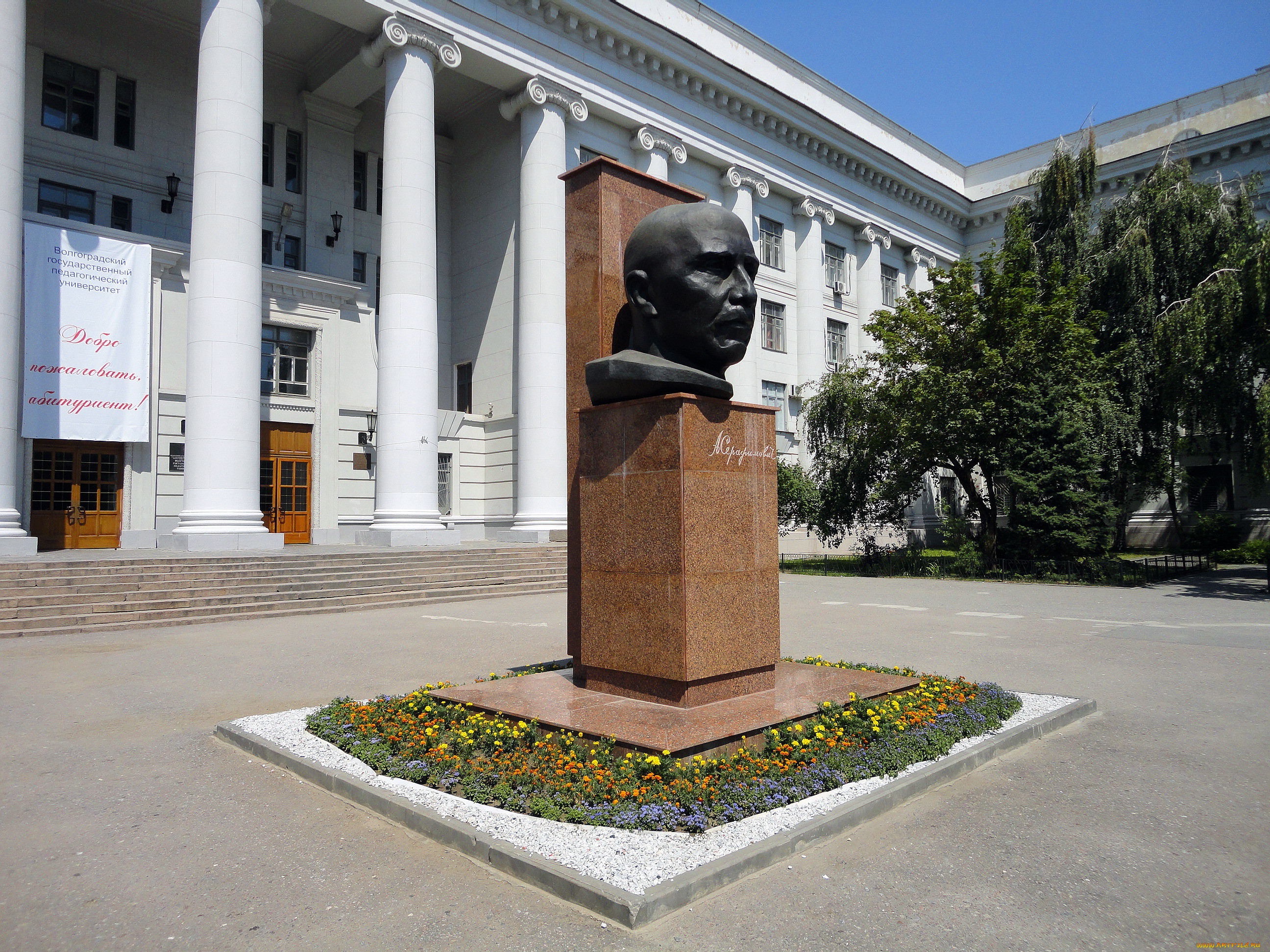 Фотка памятника. Памятник Серафимовичу в Волгограде. Памятник Серафимовичу в городе Серафимович. ВГСПУ бюст Серафимовича. Александр Серафимович памятники в городе Серафимович.